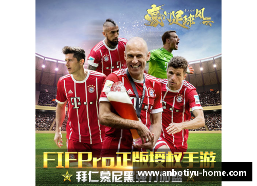 土耳其球员：足球风云中的璀璨之星