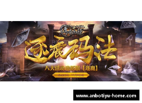 塞尔达：新征程，传奇再启