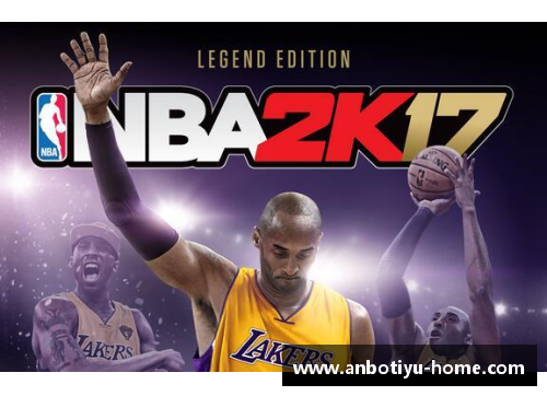 中国篮球风云：揭秘2K17年的国内球员势力格局