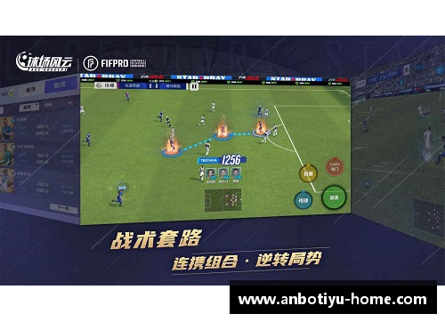 球场风云：十位球员的传奇征程